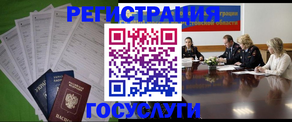 прописка от собственника в Талдоме