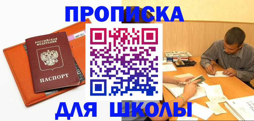 форма 3 в Талдоме